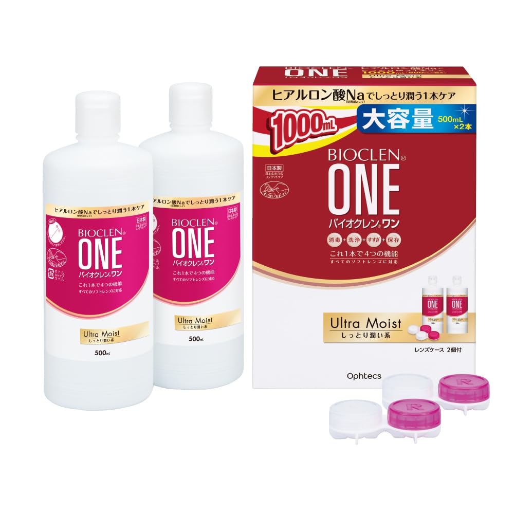 Amazon.co.jp: BIOCLEN ONE(バイオクレン ワン) オフテクス バイオ